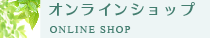 山梨県甲府市のヨガスクール　TSUNAGU（つなぐ） トップ